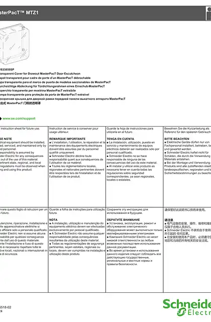schneider施耐德MasterPacT MTZ1 抽出式 MasterPacT 门框的透明罩 - 说明页